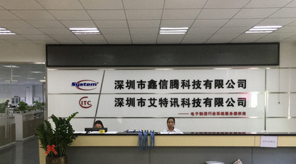 萬物互聯與AI時代，智慧生產測試線技術沙龍圓滿落幕